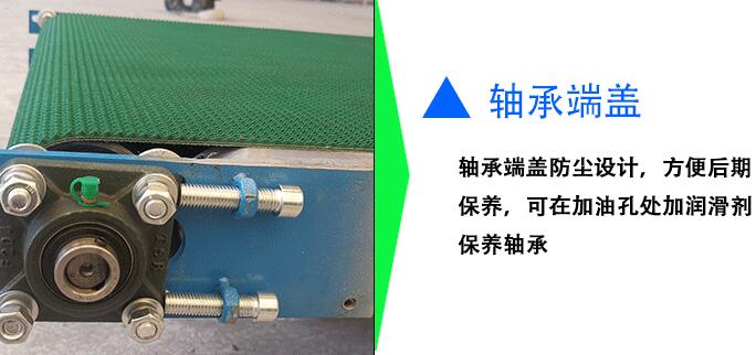 皮帶輸送機